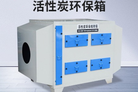 實(shí)驗(yàn)室廢氣處理裝置有哪些？市場價格分別要多少錢？