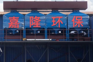 寧波廢氣處理設(shè)備公司哪家比較好？